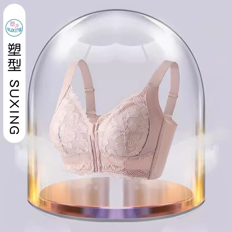 大码前扣拉链束胸内衣女大胸显小聚拢缩胸美背调整型收副乳文胸罩|undefined