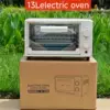 13L Oven Beige British Standard