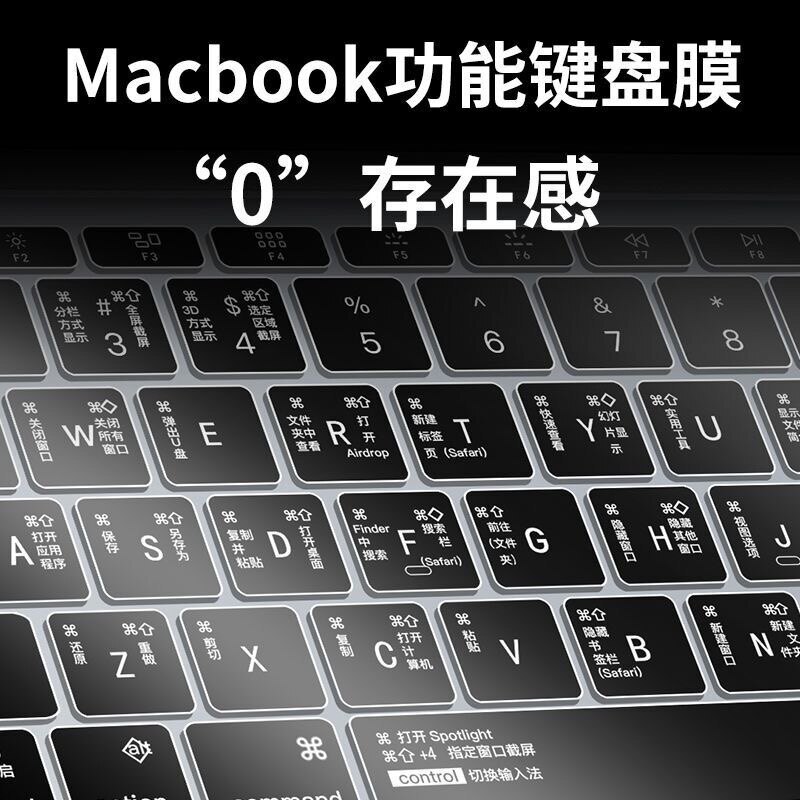 Suitable for the 2026 New Model A18 Neo 13inch Apple Computer Keyboard Film Macbookairm5 Shortcut Keys M4Pro Suitable for the 2026 New Model A18 Neo 13inch Apple Computer Keyboard Film Macbookairm5 Shortcut Keys M4Pro