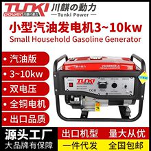 ���Ͱl늙C�M3kw����220v10ǧ��늆�������380v���һ�w�p늉�