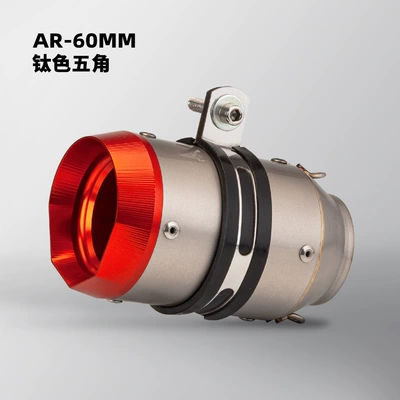 Motorcycle exhaust pipe: exhaust pipe 450SR spring - 60mm-titanium-orange-head-multilateral