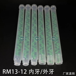 MR13-12�Gɫо���������ӑB��Ϲ�AB���z�ܔ���� �z���pҺ�y����