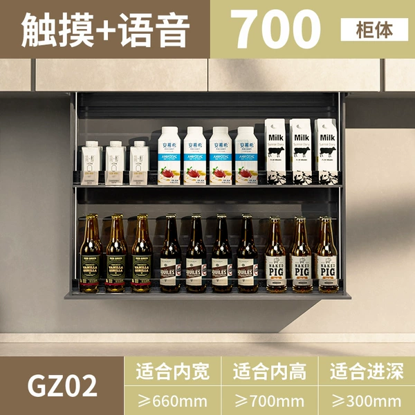 Starry 3.0 upgrade [700 cabinet] voice + touch + ambient light + anti-clip hand