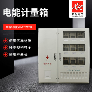 �S�����a�����ő���׼���Ӌ�������3��9��λ�����늱���