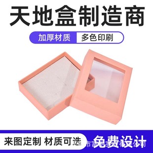 ���Ƹ߶˲�ɫ���b��غл�c���հ��ֶY�YƷ�д����朽�ָ���