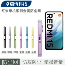 �m�üt��redmi�֙C�P�����ȳ�늿� Ͳ����һ�w���o���ҷ��m�W