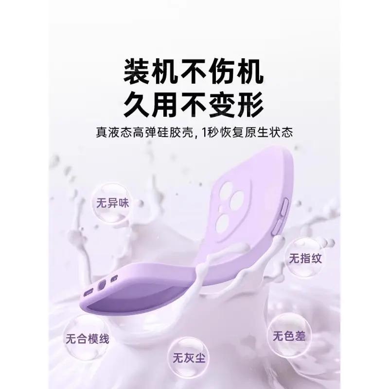 Honor 400pro 携帯電話ケースに適した新しい Honor 400 液体ソフトシリコンレンズ落下防止保護カバーフルパッケージ|undefined