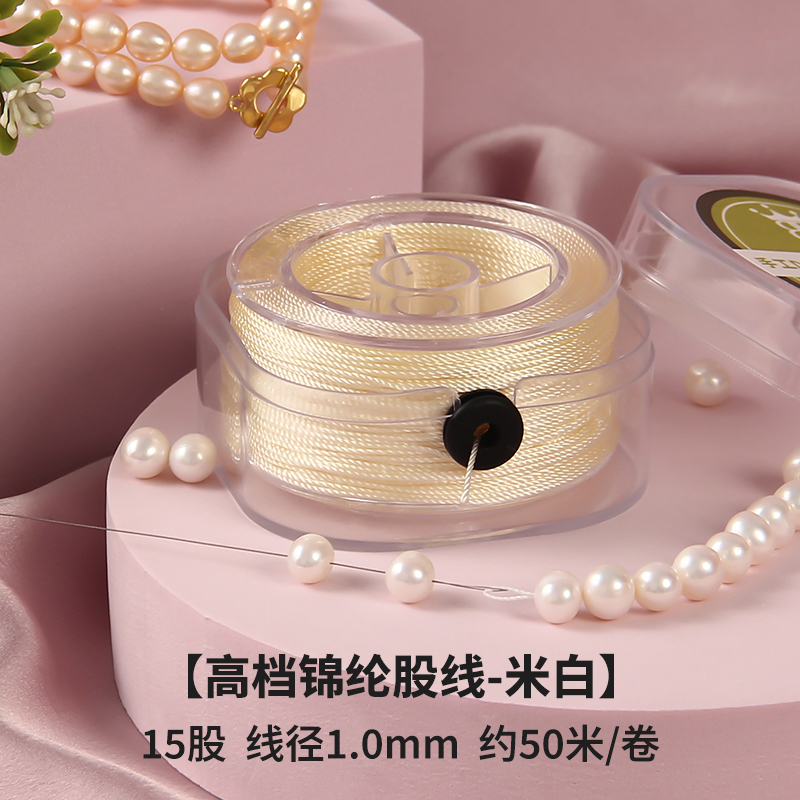 Elastic, beige, upgraded version, pearls decorated veil, 1.0mm, 50meter