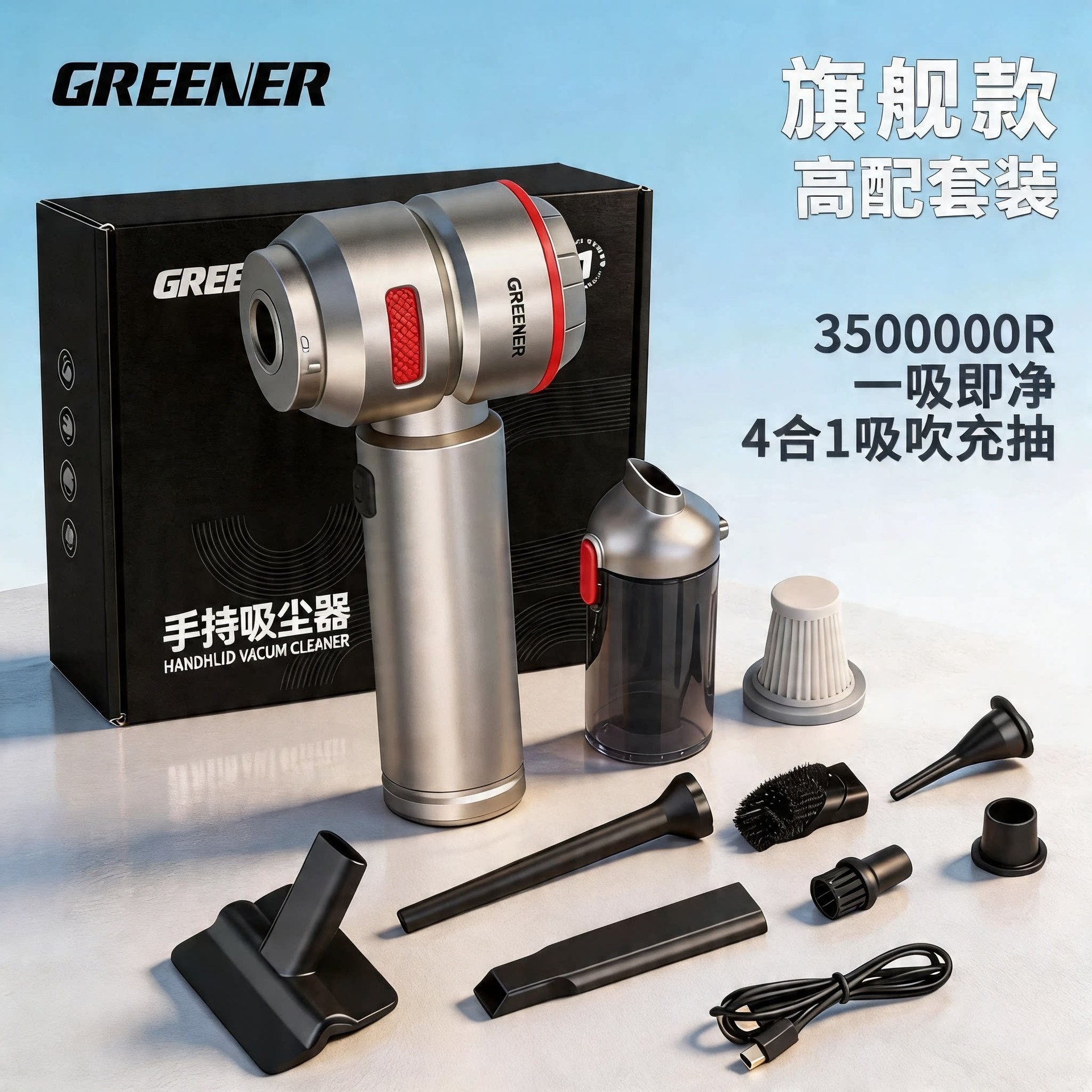 Green Forest Pocket Storm Vehicle Handheld Small Vacuum Cleaner Li-Violence Turbo Fan Refugio de soplado de cenizas image 11