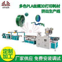 ��ɫPLA�z�I3D��ӡ�ĲĔD���C �pɫ��ɫ�z�I�u׃3D�ĲĔD�����a��