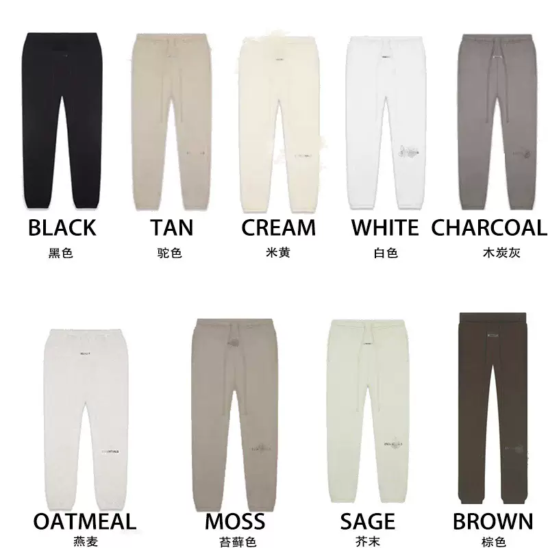 2020SS Sweatpants Essentials 20SS-Sweatpants