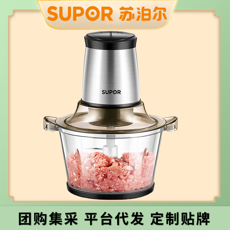 Supor Electric Meat Grinder for Home Use, Stainless Steel Meat Mincer, Small Multifunctional Blender for Grinding Meat and Crushing Garlic