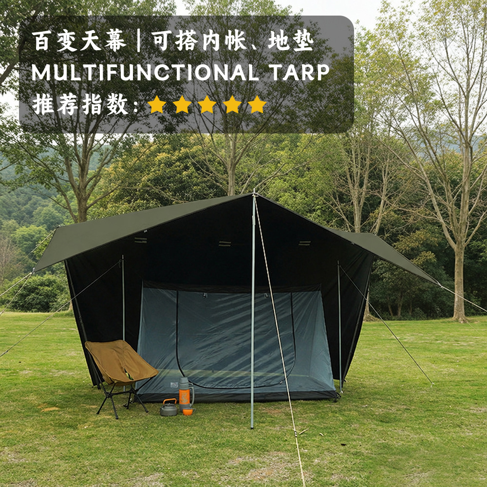 Square Multi-Point Canopy Tent with 19 Attachment Points, Multifunctional Outdoor Hiking Camping Bc Shelter Tent