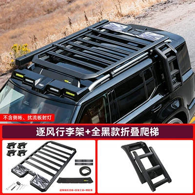 roof rack frames, off-road modification | Roof rack - great-wall-h10-wind-defying-roof-rack-folding-ladderall-black-version-comes-with-large-spoiler