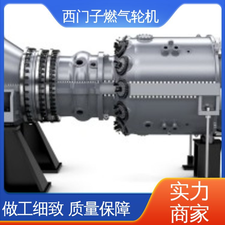 原装西门子GE通用 循环发电厂 燃气轮机 SGT6-5000F（215-260MW）