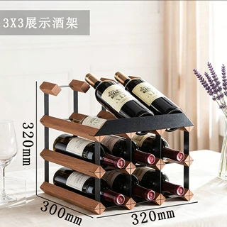 斜放9瓶3X3格轻奢红酒架摆件小酒架展示创意酒窖实木架子置物酒架