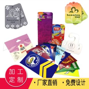 ӡˢ�S�� �Ʒ��b�������ƌ��ۿ������^���ϼ����h�� ��ͯ�b�˺�