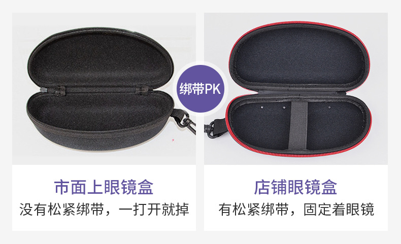 运动挂钩眼镜盒详情页_09.jpg
