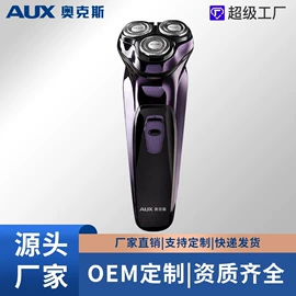 理发器;电吹风;电动剃须刀