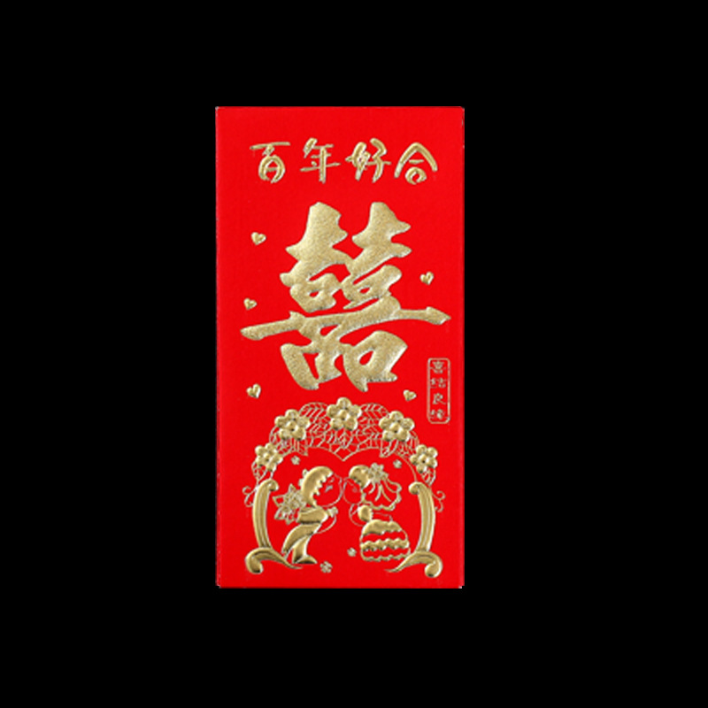 [Extended high-end hot stamping] 100 yuan flat - a hundred years of good coopera…