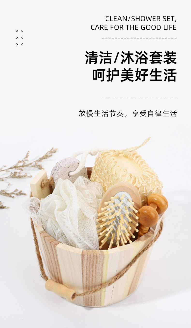 沐浴套装详情_01.jpg