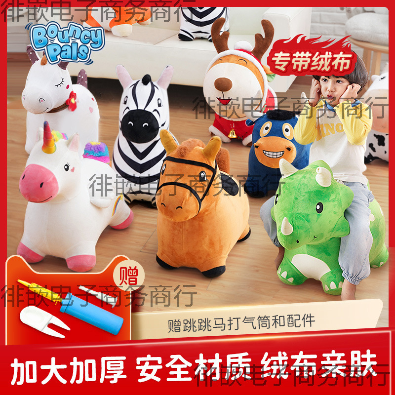 [Directly from the Manufacturer] Plush Toy That Can Ride a Rocking Horse, Thickened Gift Mount, Kidsren's Jumping Horse Inflatable Baby