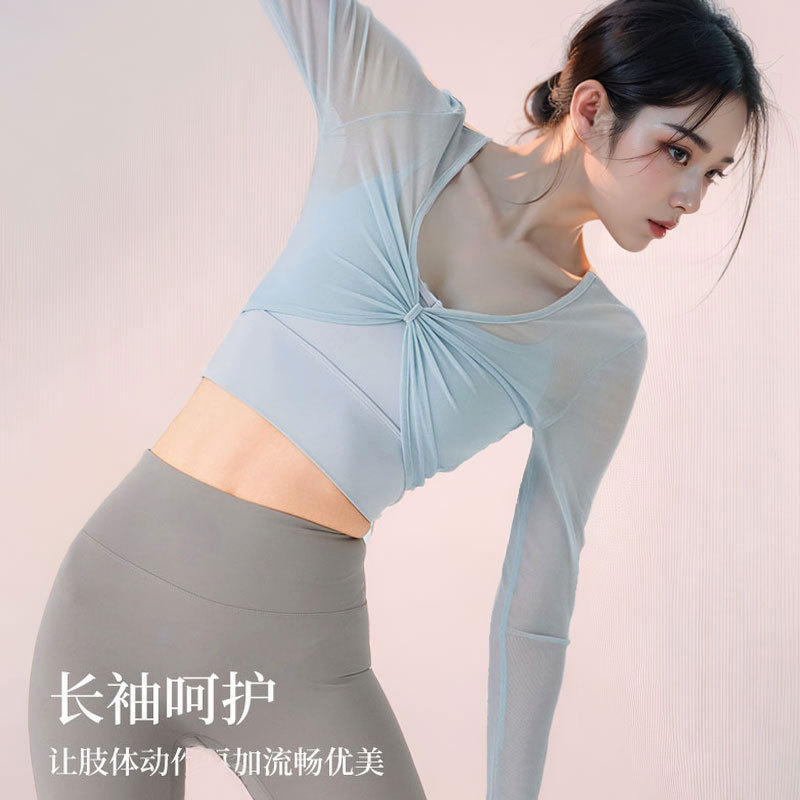 蝴蝶结网纱瑜伽服长袖罩衫修身显瘦运动背心带胸垫可外穿健身服女|undefined