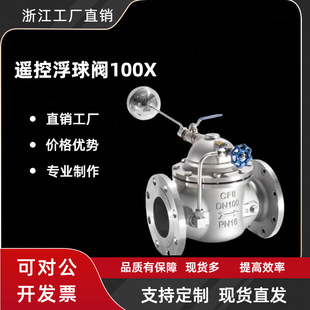 ���P�304�����y100X-16Pˮλ�����yDN50CF8304304���P䓸����y