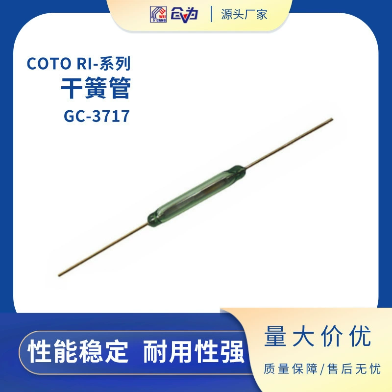 Языковая трубка Голландский COMUS герконовый переключатель Большой токовый геркон GC3717 Магнитный герконовый переключатель