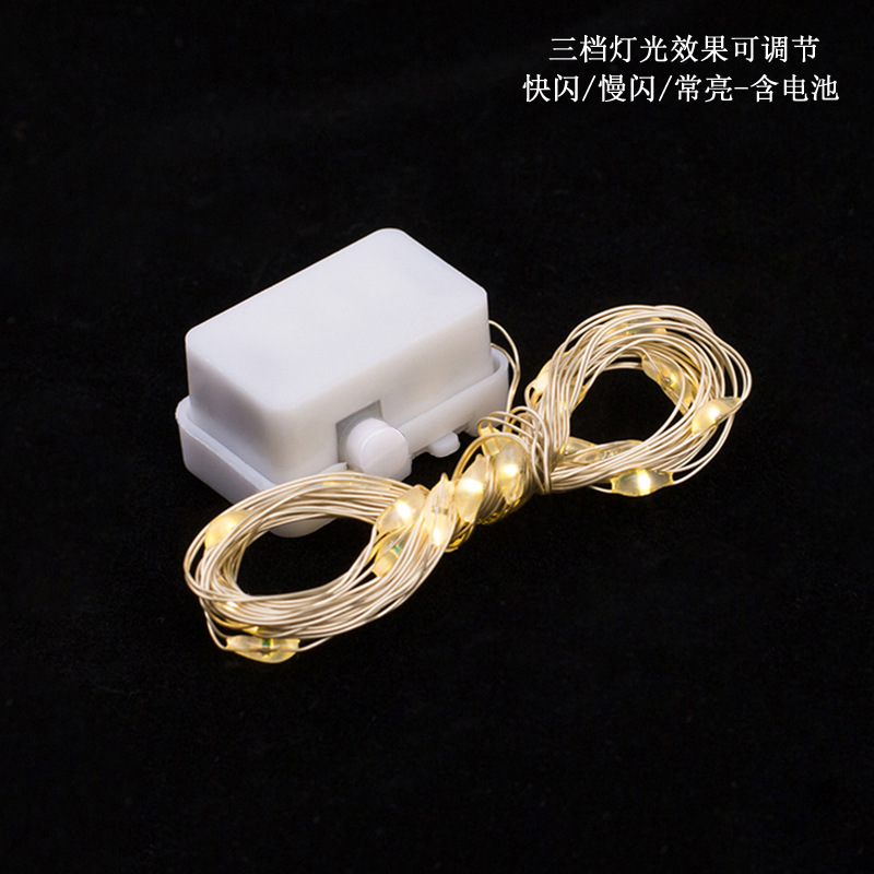 Pequeña caja blanca cadena de luz de cobre lámpara de pastel de cumpleaños día de San Valentín LOVE letra lámpara 520 ramo caja de regalo lámpara decorativa