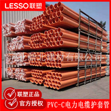 ��PVC-C��|�o�׹�dn160CPVC����܏���o�׹���ؔ��|����