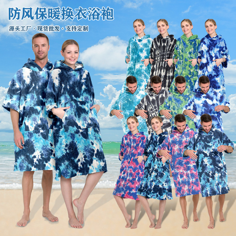 Cross-Border Quick-Drying Poncho Cape Warm Terry Hooded Bath Towel Beach Surfing Diving Swimming Bathrobe Tie-Dye Style