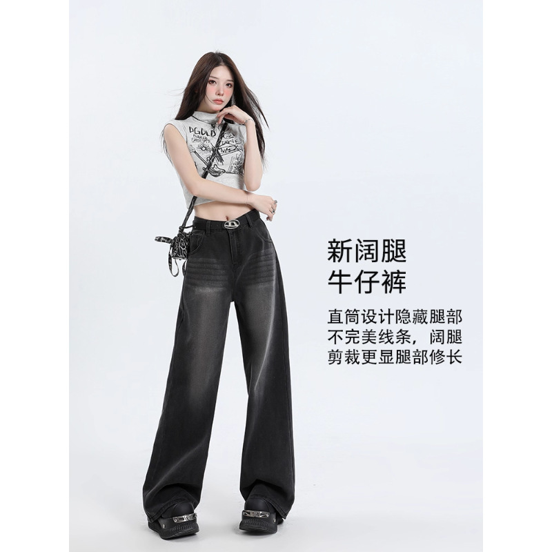 设计感微喇叭直筒牛仔裤女2025春秋季新款大码胖mm宽松阔腿裤子|undefined