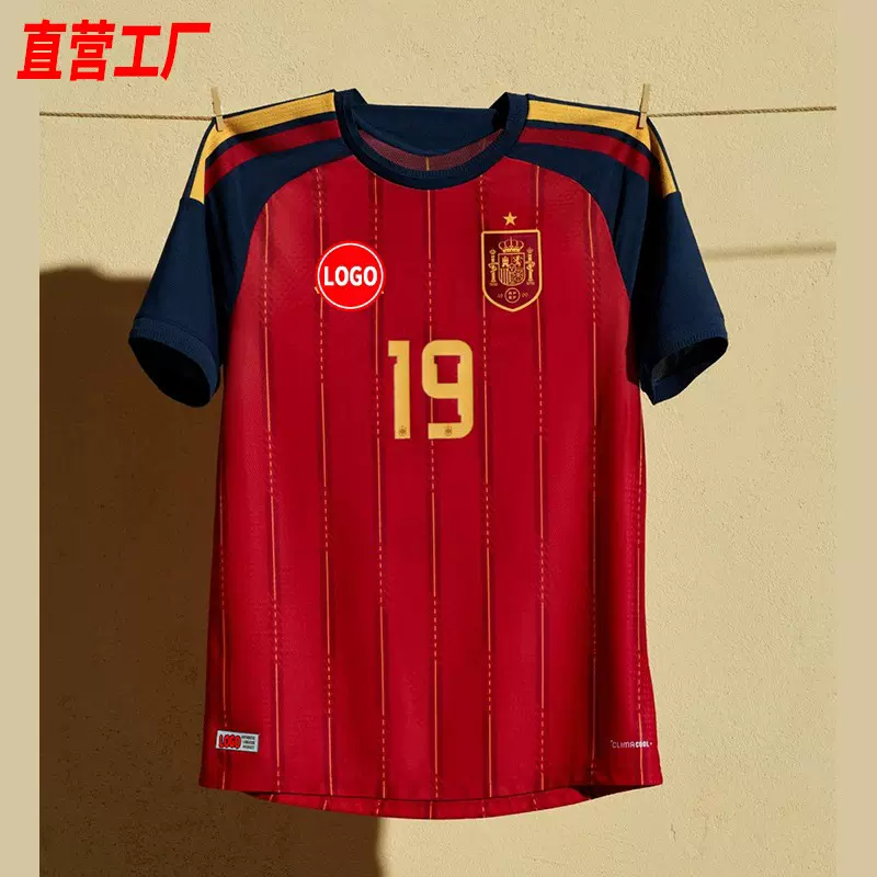 批发2026世界杯球衣西班牙阿根廷葡萄牙德国国家队主客场足球服装