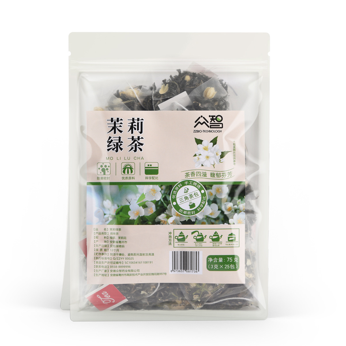Zhongzhi 三角バッグ 25 パック/バッグ桃ウーロン茶四神スープ雪梨茶竹杖草根ジャスミン緑茶ドロップシッピング