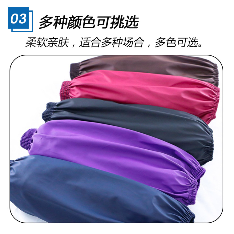 04727#pvc防水布套袖4+2线_20.jpg