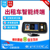Branch AIOT Android solution 4G communication Taxi Collection Face Recognition advertisement QR Distinguish GPS location