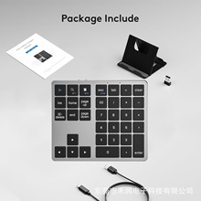 跨境数字无线蓝牙迷你小键盘便携批发现货35键双模可充电数字键盘