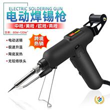 ?������늄Ӻ��a�����I80W�๦��С������F�����Ԅ����a�C120