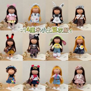 ���Ŀ�14cm����С���������·�������mia���ГQ�b���bȹ�ӱ���ѝ
