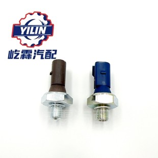 038919081H 06H919081A Oil pressure switch for 038919081K 06K919081C