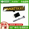 FAKE TAXI+1.5m cable 5V USB driver