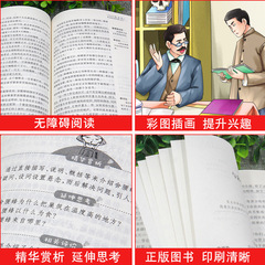 朝花夕拾魯迅原著七年級課外閱讀書籍上冊四大名著駱駝祥子昆蟲記