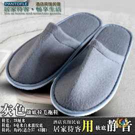 ✅咖啡色一次性防滑拖鞋室内居家待客用宾馆酒店洗漱用品现货批发