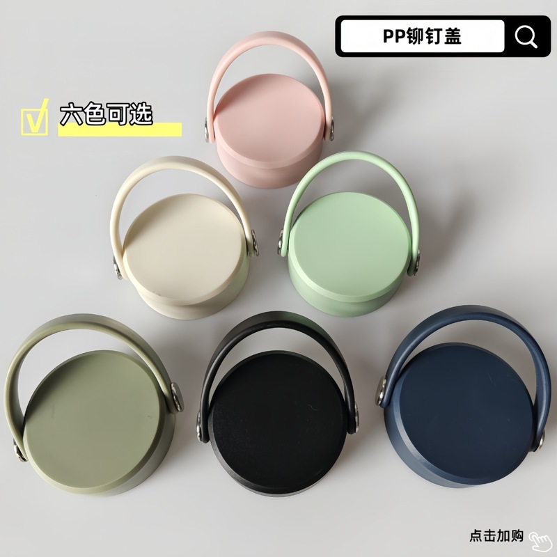 1L保温カップの蓋には、304ステンレス鋼の芯が入っています。平らな蓋、持ち手付き、水飲みカップの蓋、漏れ防止の蓋のデザイン、ボトルの蓋です。|undefined