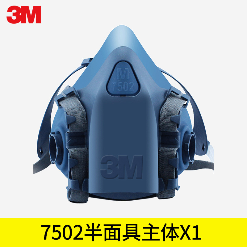 3M7502 máscara de gas de silicona a prueba de polvo a prueba de formaldehído gas químico a prueba de polvo industrial pintura de pulverización máscara cómoda