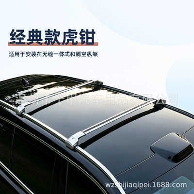 Heavy-Duty Aluminum Alloy Roof Roof rack