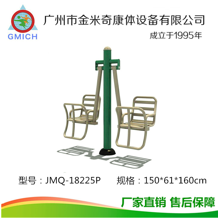 ���⽡�����Ķ�ͯ˫����ǧ����ƽ��ľ�����ŵ����������˶���ʩ