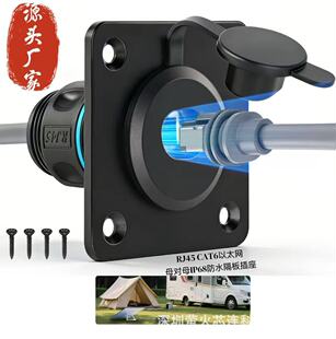 rj45�B�Ӷ���gen3��̫�Wĸ��ĸIP68�X�ƴ���������ˮ����������