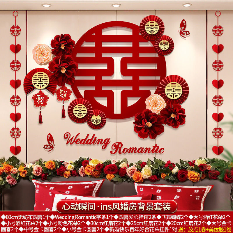 (웨딩룸 배경 세트) 인기 모델 E1